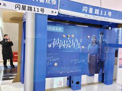 -中影国际影城(合生汇CINITY店)