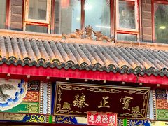 -宝正臻天津包子总店(金阳光居易店)