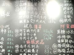 -云阿蛮生烫牛肉米线(景星店)