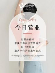 -靓芙泉专研痘痘肌