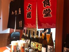 -五右卫门(张自忠路店)