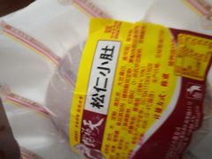 -天福号(前门店)
