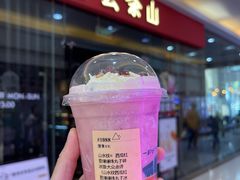 山水纹西瓜红豆爆爆珠碎冰旋-去茶山(鸿通城店)