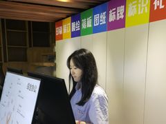 -美立特图文快印广告连锁(西三旗店)