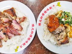 -陈光记烧腊店(罗保博士街店)
