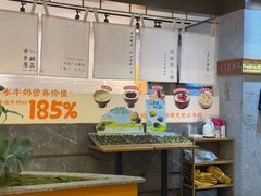 -古乡居甜品(大信店)