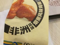 -麦当劳(温州人民路店)