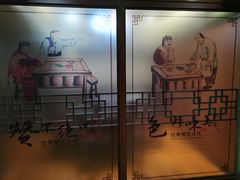 景观位-张包铺(关东古巷店)