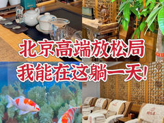 -颐信康足道spa采耳养生馆