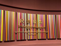 -青海藏文化博物院