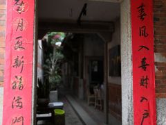 门面-大厝宅海鲜馆