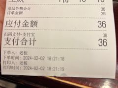 -三两春(浦三路店)