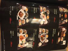 菜单-琴寿司居酒屋(中山广场店)