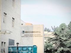 -北京邮电大学