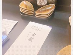 -Sushi Hanzo半藏(天环广场店)