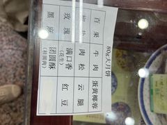 -采芝斋评弹茶馆(观前街店)