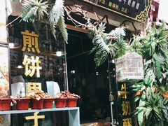 门面-冷峰马家鸡蛋牛奶醪糟(八朗学五巷店)