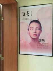 -溢美古法抗衰
