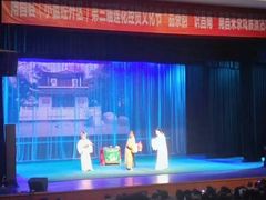 -江西省话剧团经典剧场