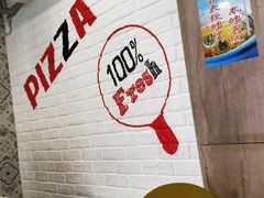 -City1+1城市比萨·意面(桂林路店)