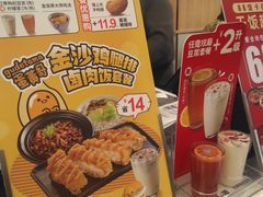 -永和大王(小厨·东四十条店)