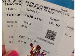 iphone_upload_pic-万达影城(白云万达广场IMAX店)