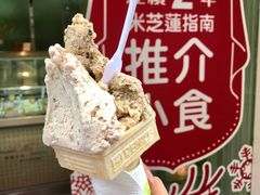 -柠檬车露(卖草地店)