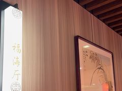 -玉华台饭庄·淮扬菜·烤鸭(望京店)