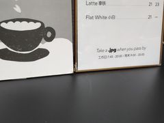 -JPG coffee(广州体育西店)