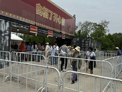 -上海国际音乐村