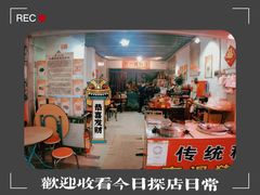 -阿一猪红汤(总店)