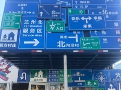 -北极村旅游风景区