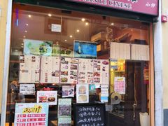 -队长面馆 La Pasteria del Capitano