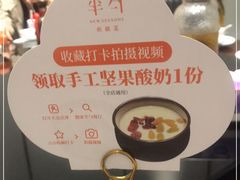 -半勺·新徽菜(银泰城店)