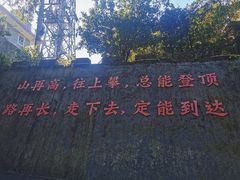 -广州市帽峰山景区