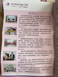 -维多利亚妇产医院-女性专科