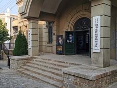 -清风小镇闯关东影视基地