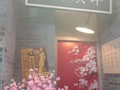 -吾悦广场(南京鼓楼店)