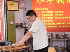 -水丰锅贴(延吉东路店)