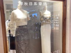 -伊势丹(现代城店)