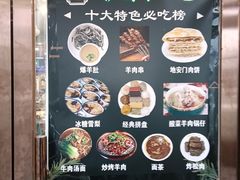 -护国寺小吃(地安门店)