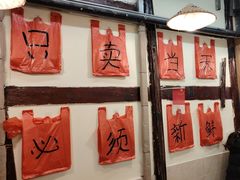 -乡当俏老火锅