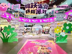-永旺梦乐城(金银潭店)