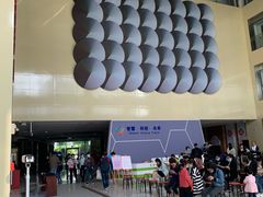 -苏州青少年科技馆