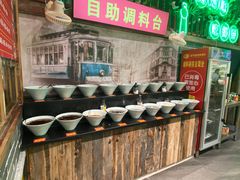 -老马路串串香火锅(北门桥店)