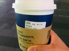 拿铁-瑞幸咖啡(三里屯SOHO-6号楼店)