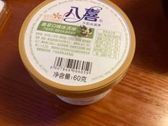 八喜冰淇淋-鳗鱼家·深夜食堂(军博店)
