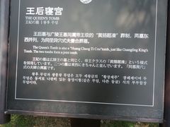 -汉陵苑