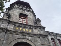 -莲池书院博物馆