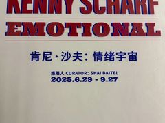 -艺仓美术馆